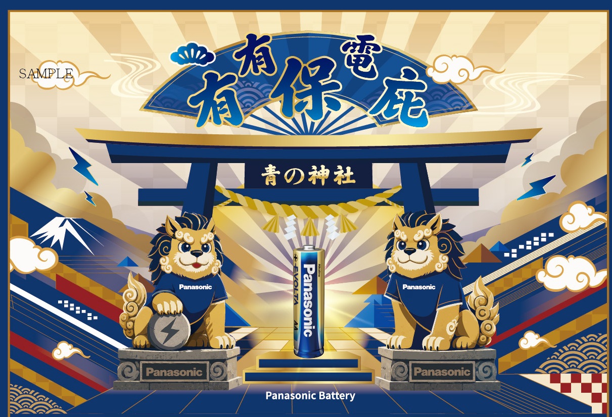 【有電有保庇】買一次性電池登錄發票即可抽「迪士尼遊輪家庭房 一名」